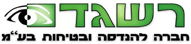 רשגד